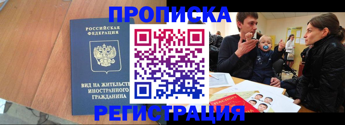 форма 3 в Новгородской области