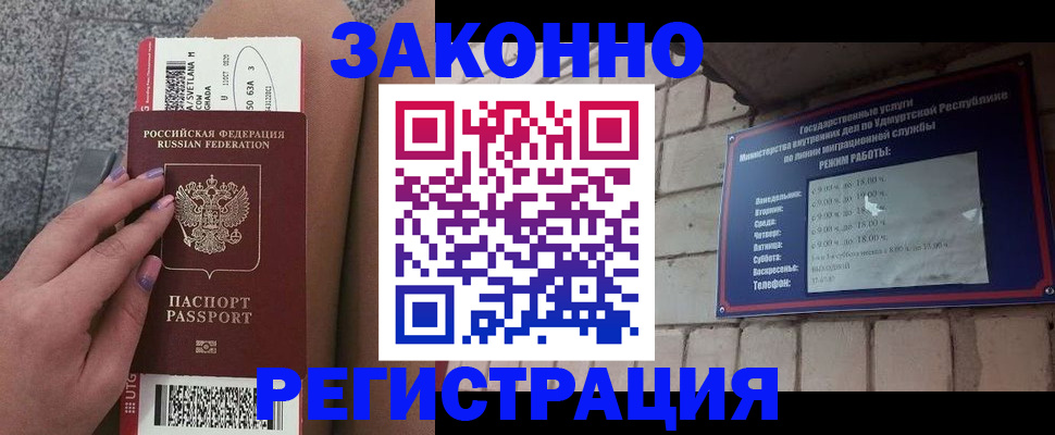 найти адрес прописки в Новгородской области